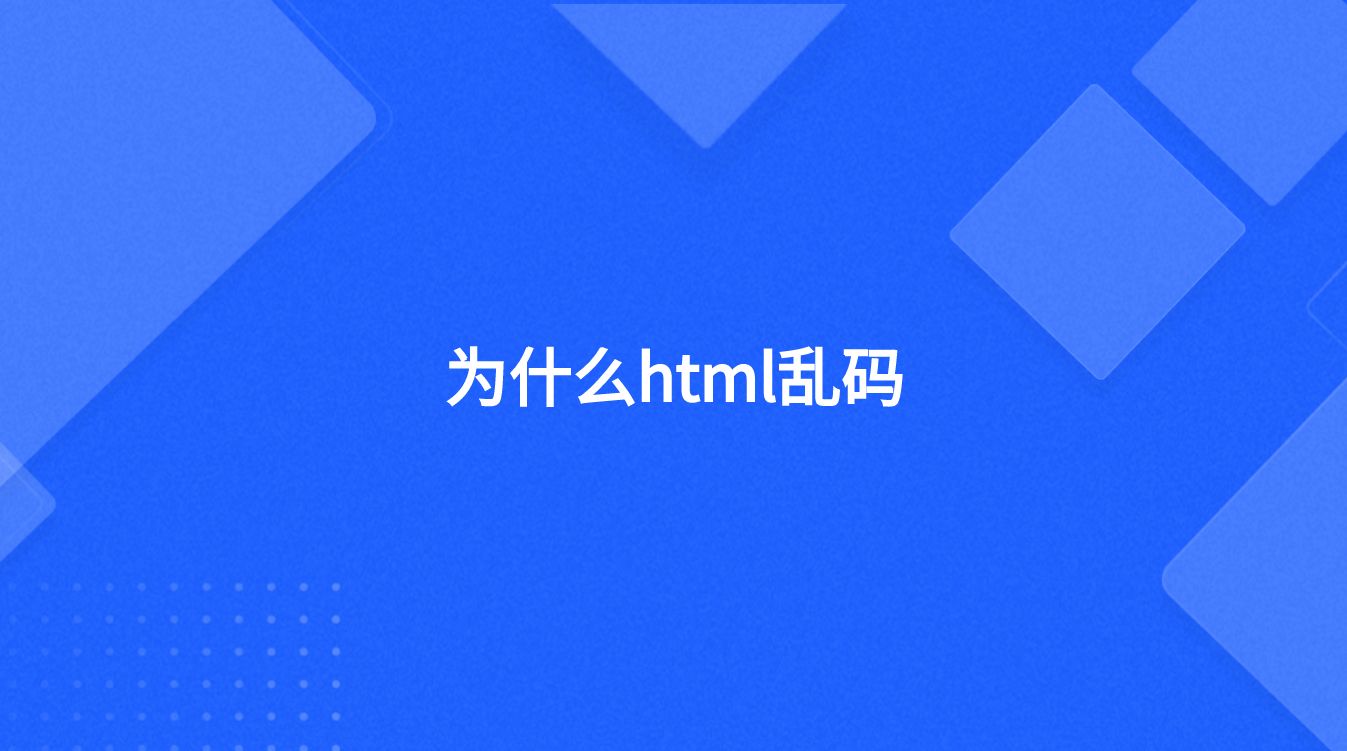 整顿