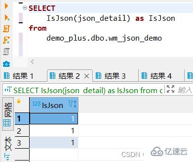 SQL Server怎么操作Json格式字段数据