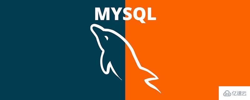 MySQL存储过程的参数如何使用