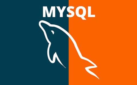 MySQL中的自增主键怎么修改