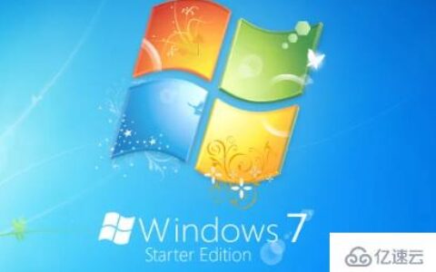 windows7操作系统有哪些版本