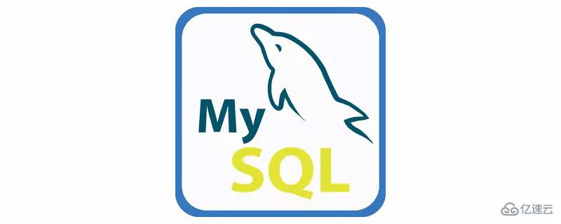 MySQL如何解决delete大量数据后空间不释放的问题