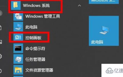 windows 0x80070002错误代码如何解决