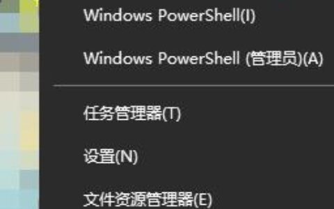windows默认网关不可用怎么修复