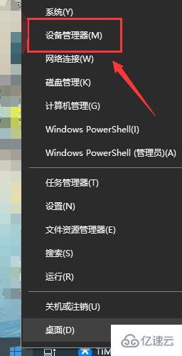 windows默认网关不可用怎么修复