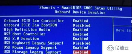 windows bios设置u盘启动没有u盘选项如何解决