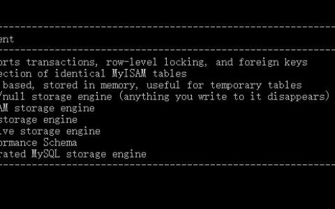 mysql如何查询存储引擎
